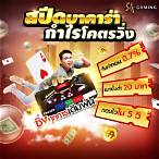 สล็อต ฝาก-ถอน ไม่มี ขั้นต่ำ คืนยอดเสีย